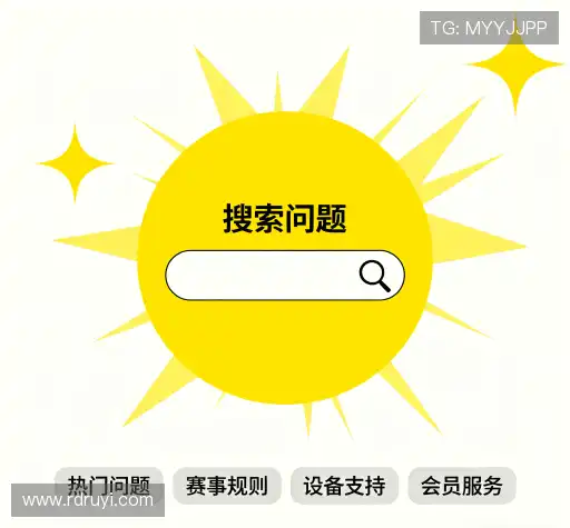 疑问解答室